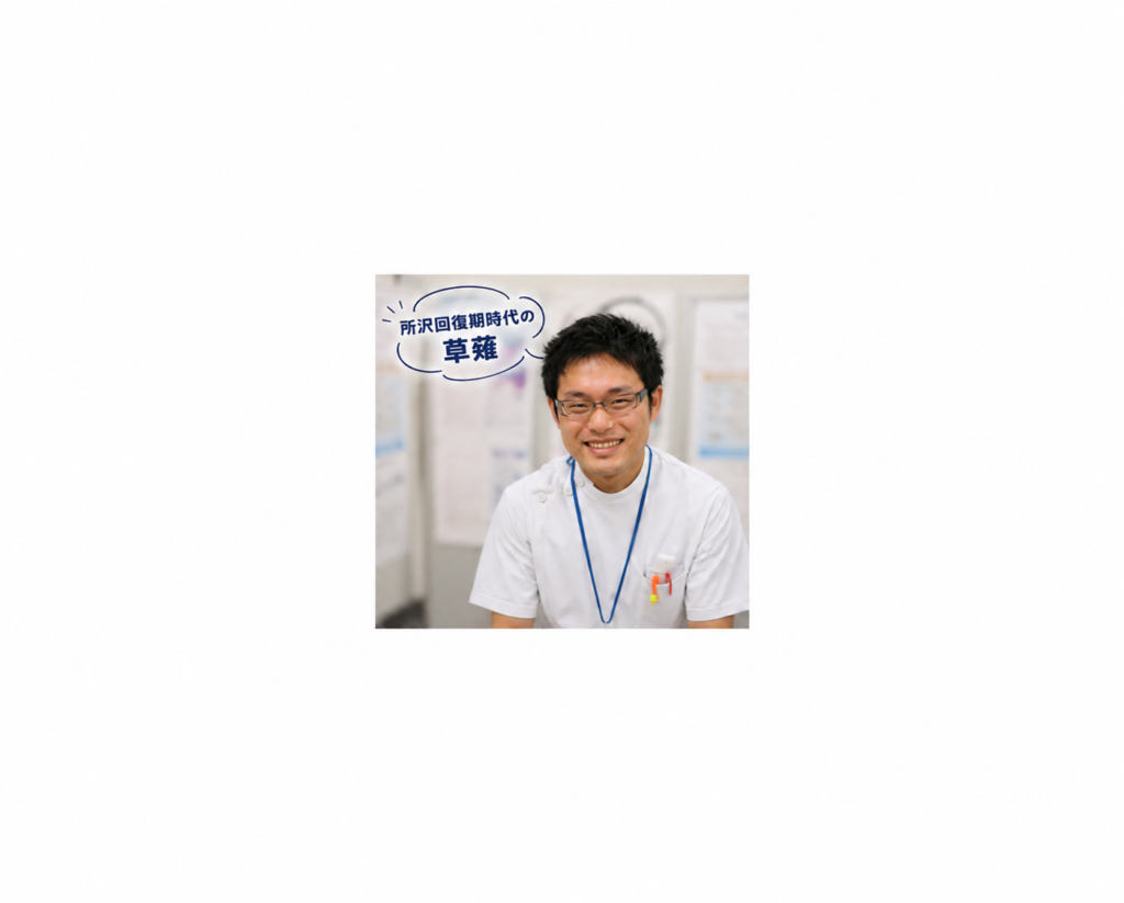 ぐりぐりブログ、はじめます。